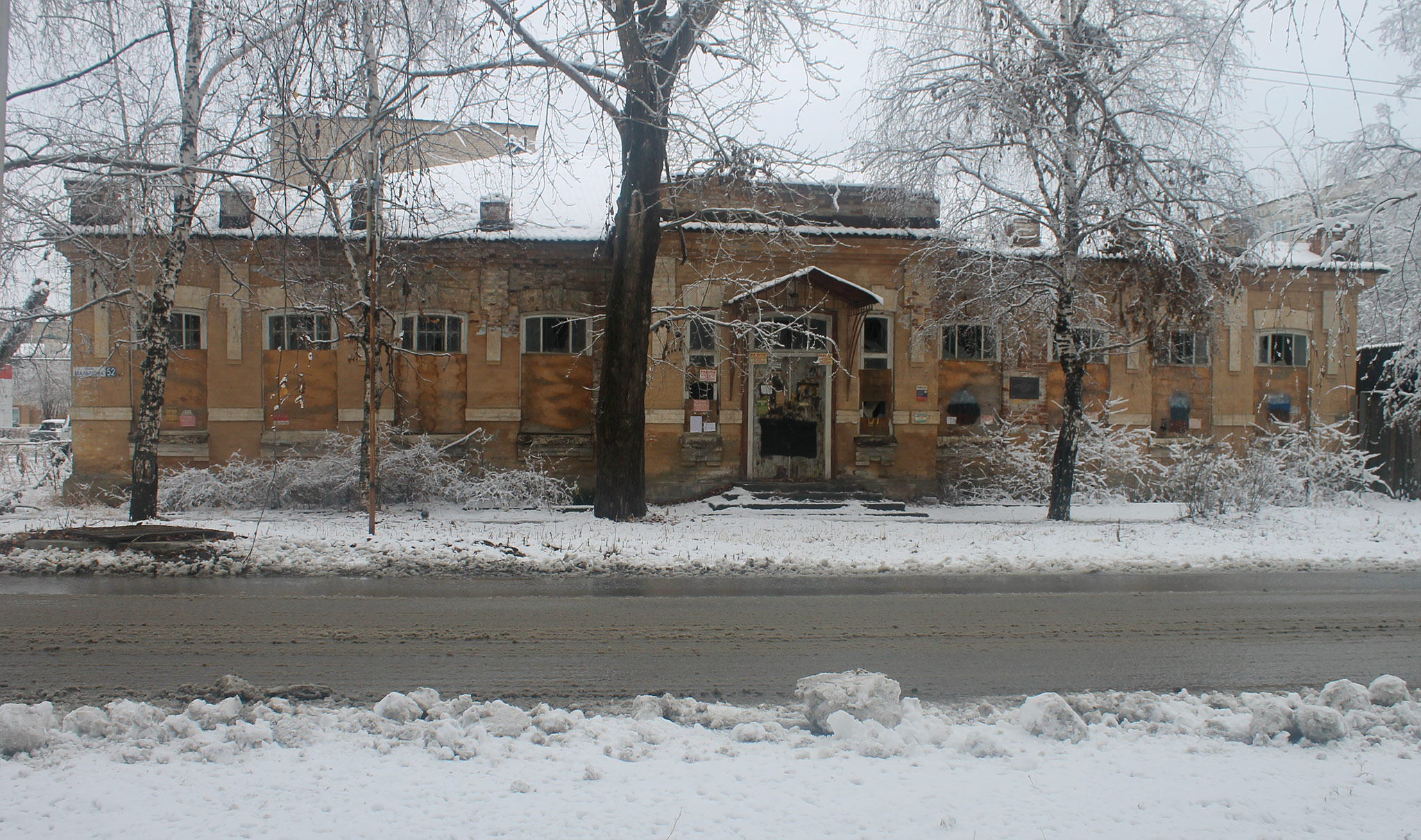 Бывшая земская школа. Малышева 52, Невьянск (Malysheva 52, Nevyansk)
